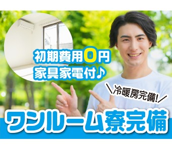 高木工業株式会社