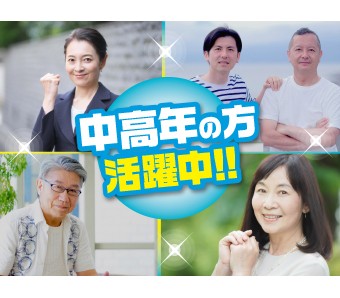 高木工業株式会社
