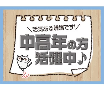 高木工業株式会社
