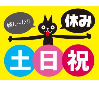 職場の画像