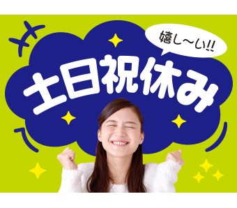 職場の画像