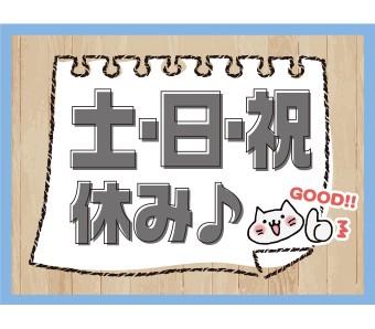 高木工業株式会社(東京都品川区/五反田駅/建築・土木・設備)_1