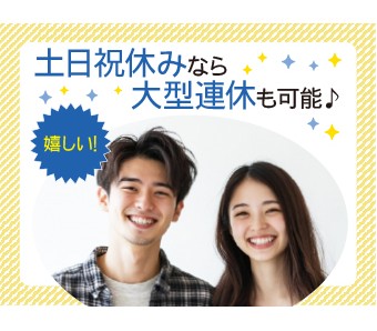 高木工業株式会社