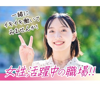 職場の画像