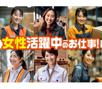 高木工業株式会社