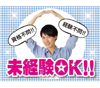 職場の画像