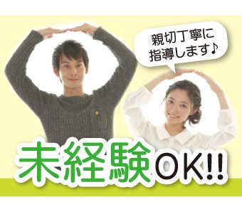 高木工業株式会社