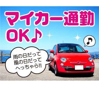 ◆電子機器向け蒸着フィルム製造の機械オペレーター募集