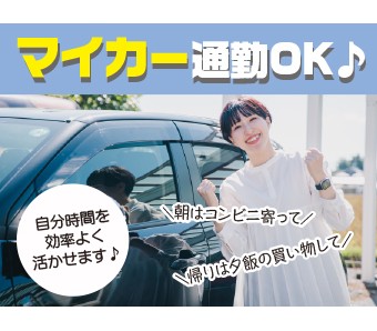 高木工業株式会社