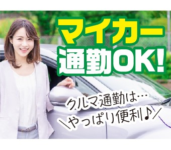 ◆【紹介予定派遣】ローリー車による軽油配達・給油業務スタッフ募集