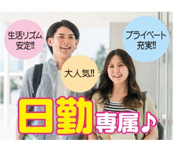 高木工業株式会社