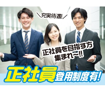 高木工業株式会社