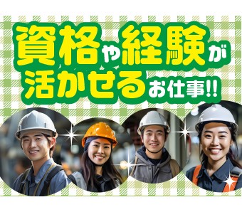 職場の画像