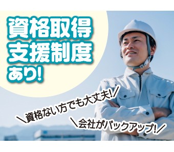 職場の画像