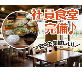 職場の画像