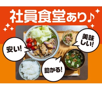 職場の画像