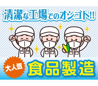 職場の画像
