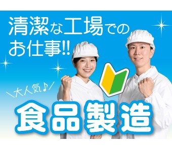 高木工業株式会社