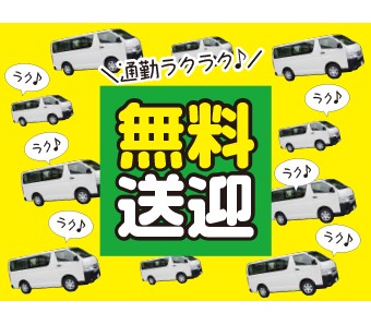 高木工業株式会社