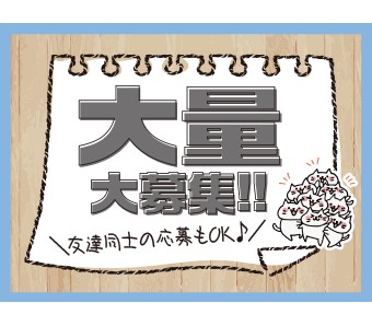 高木工業株式会社
