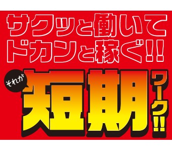 職場の画像