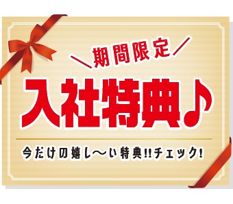 高木工業株式会社