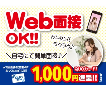 職場の画像