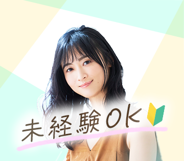 【20代,30代活躍中】【20代～40代活躍中】［輪之内町］食品...