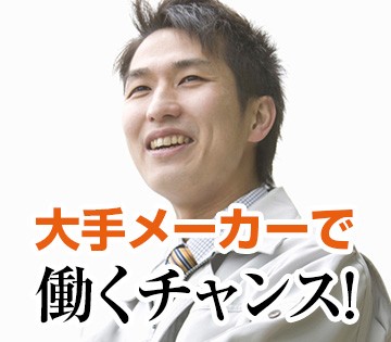 職場の画像