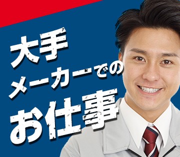 職場の画像