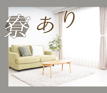 株式会社グロップ