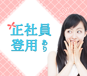 株式会社グロップ