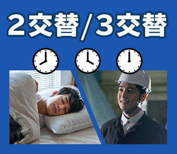 【20代,30代活躍中】【20代～40代活躍中】【未経験OK！安...