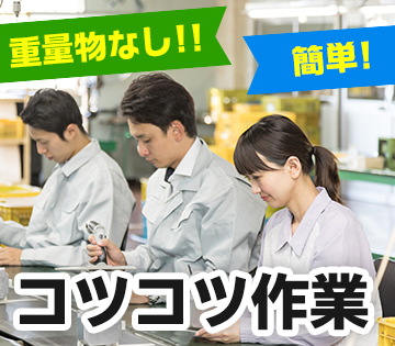 株式会社グロップ