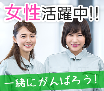 職場の画像