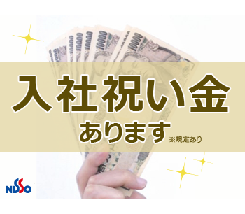 職場の画像