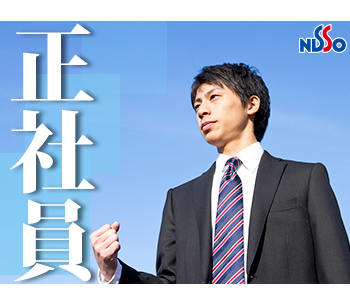 ワンルーム寮完備／寮費無料で稼げる◎未経験からチャレンジ！ミドル...