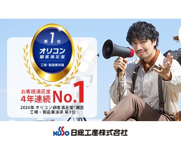 職場の画像