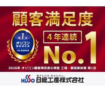 職場の画像