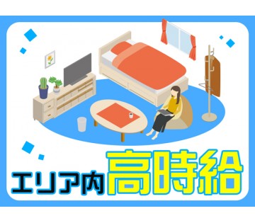 職場の画像