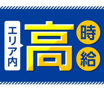 職場の画像