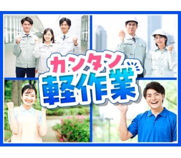 職場の画像