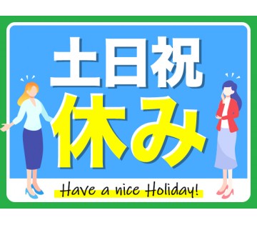 職場の画像