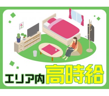職場の画像