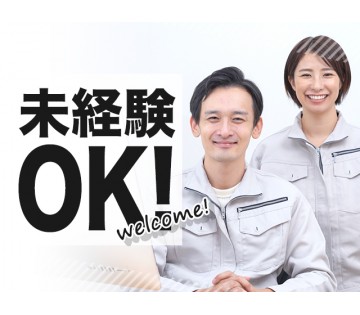 職場の画像