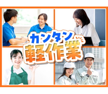 職場の画像