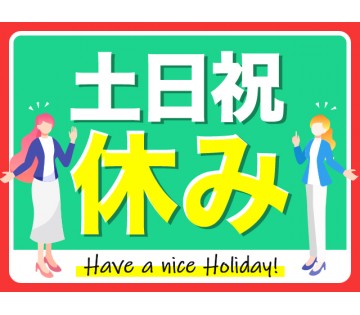 職場の画像