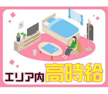 職場の画像