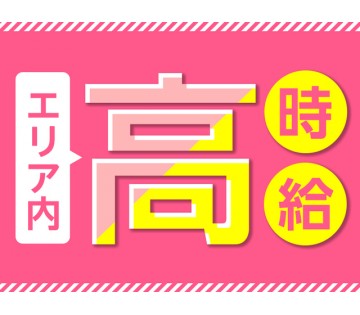 職場の画像