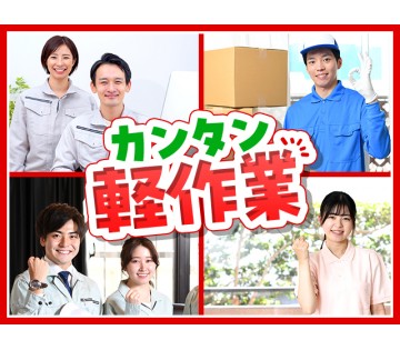 職場の画像